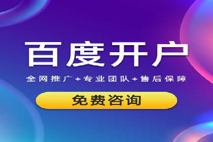 SEM代运营效果评估：数据说话的营销策略
