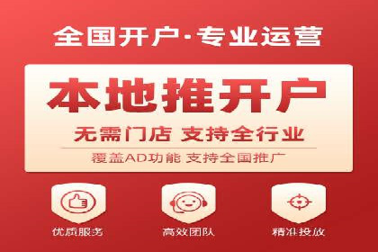 企业在SEM推广中如何选择合适的代运营公司